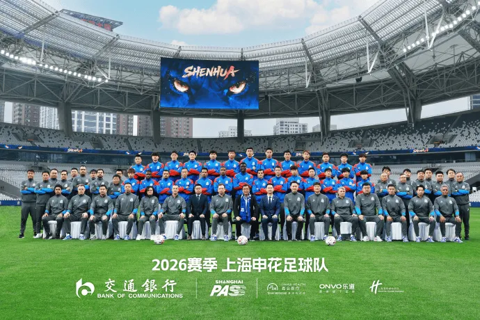 NBA-记者：申花目前有非常不错的青训体系，20岁左右球员占37%