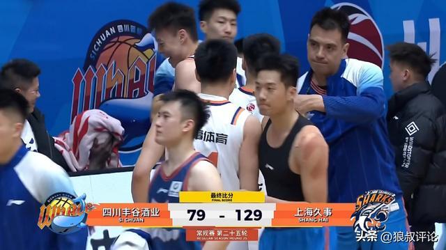 篮球比赛-50分狂胜四川稳居第一！卢伟：保持状态回到主场继续打漂亮的比赛